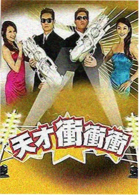 向往的生活 好看电影网推荐